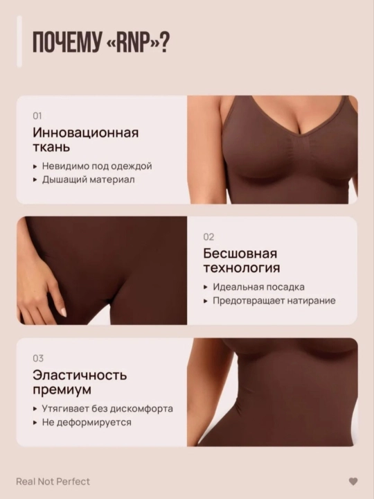 Боди женское для коррекции фигуры, утягивающий живот, боди с корсетом
