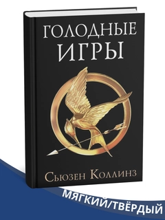 Горчичный