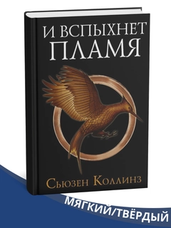 Медный