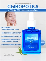 Голубой