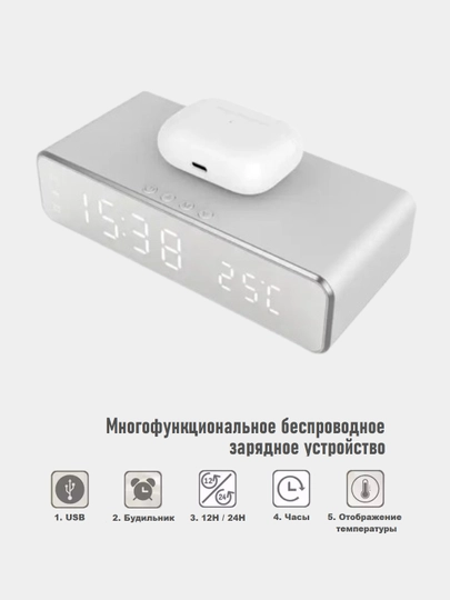 Многофункциональные смарт-часы, 3 в 1