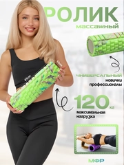 Лесной зеленый