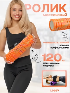 Оранжевый