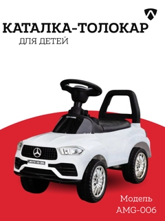 Белый