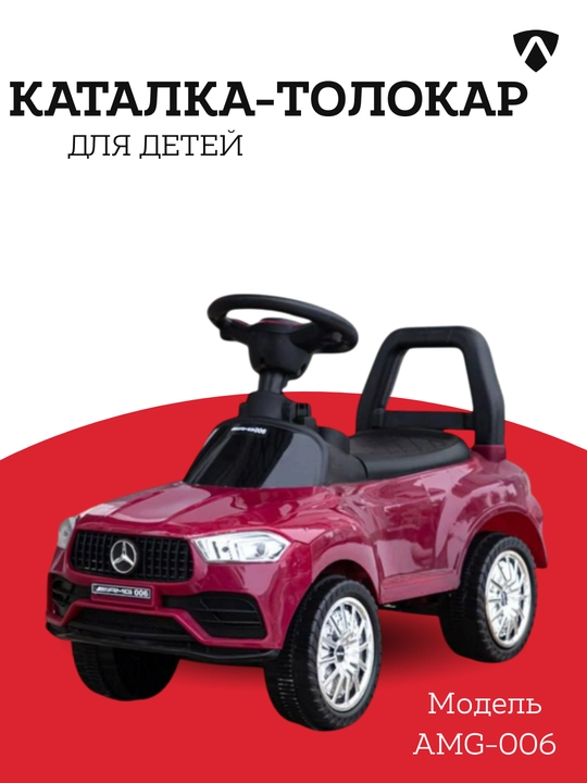 Детская каталка-толокар, машина со светом и звуком  - 