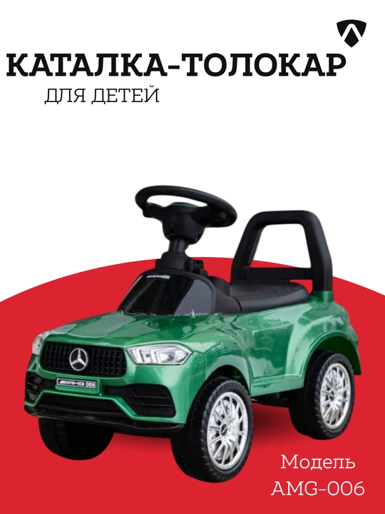 Детская каталка-толокар, машина со светом и звуком  - 