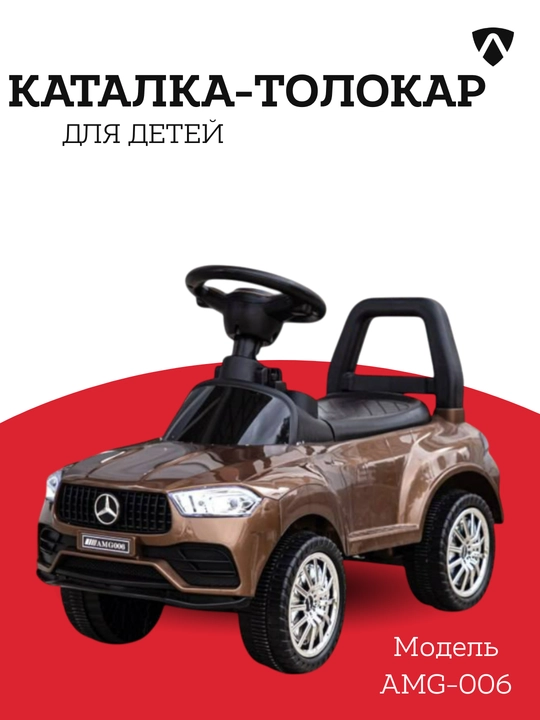 Детская каталка-толокар, машина со светом и звуком  - 