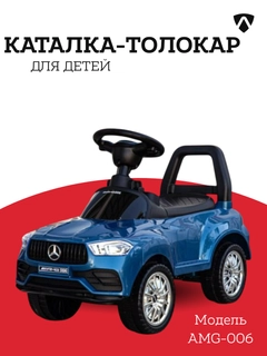 Синий