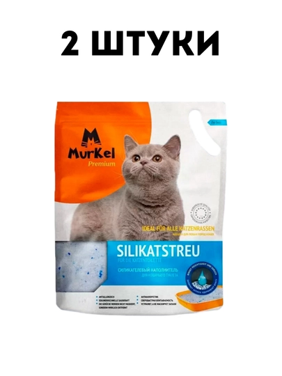 Наполнитель для кошачьего туалета Murkel, силикагелевый, классический, 4.5 кг, 10 л - 2 штуки