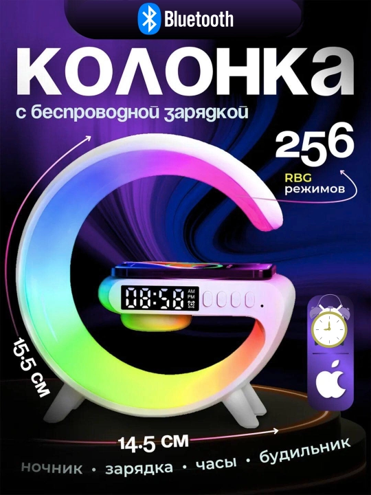 Smart Light Sound Machine– RGB tungi chiroq, musiqa apparati, simsiz zaryadlash funksiyasi - 