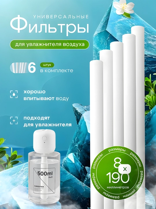 JISULIFE portativ havo namlagichi 1100mAh, simsiz, uy va avtomobil uchun - 