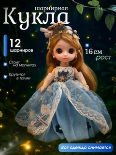 Голубой