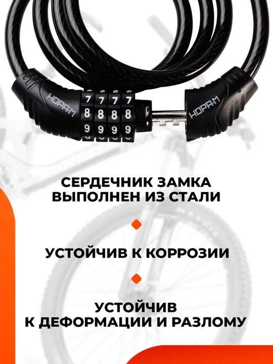 Velosiped qulfi