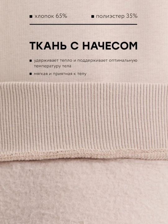 Ayollar va erkaklar uchun unisex nachyosli svitshot