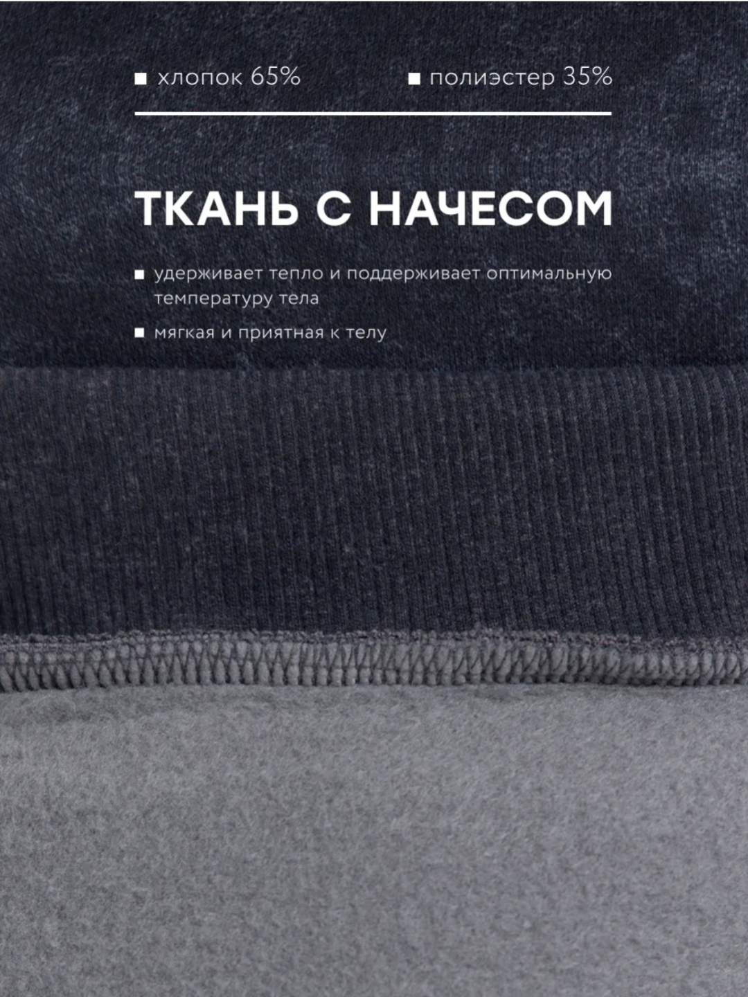 Ayollar va erkaklar uchun unisex nachyosli svitshot