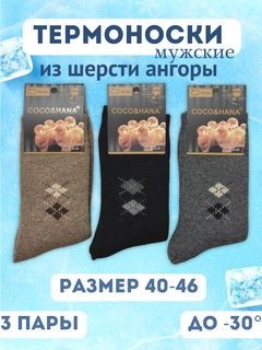 Sargʻish melanj