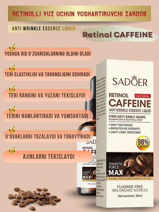 Сыворотка для лица с кофеином и ретинолом SADOER Retinol Caffeine, 30 мл 