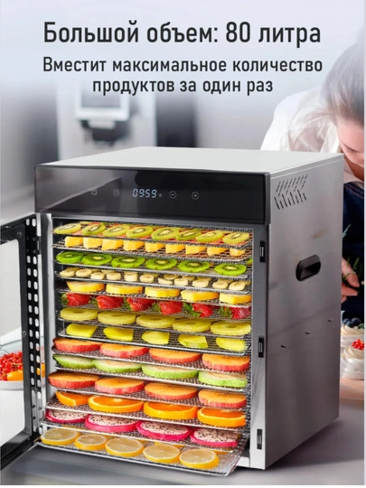 Deft dtfd-1016s 16 gorizontal puflangan sabzavot va meva quritgichi Paddon