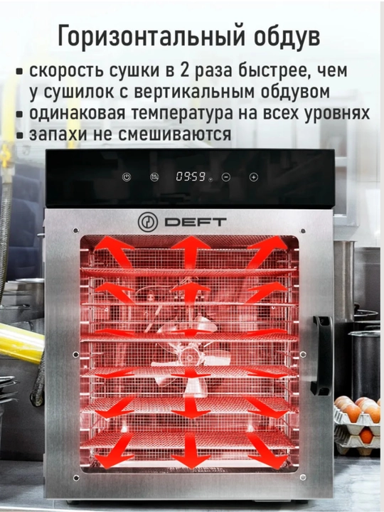 Deft dtfd-1016s 16 gorizontal puflangan sabzavot va meva quritgichi Paddon