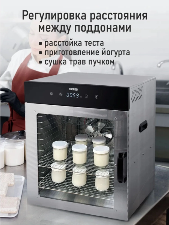 Deft dtfd-1016s 16 gorizontal puflangan sabzavot va meva quritgichi Paddon