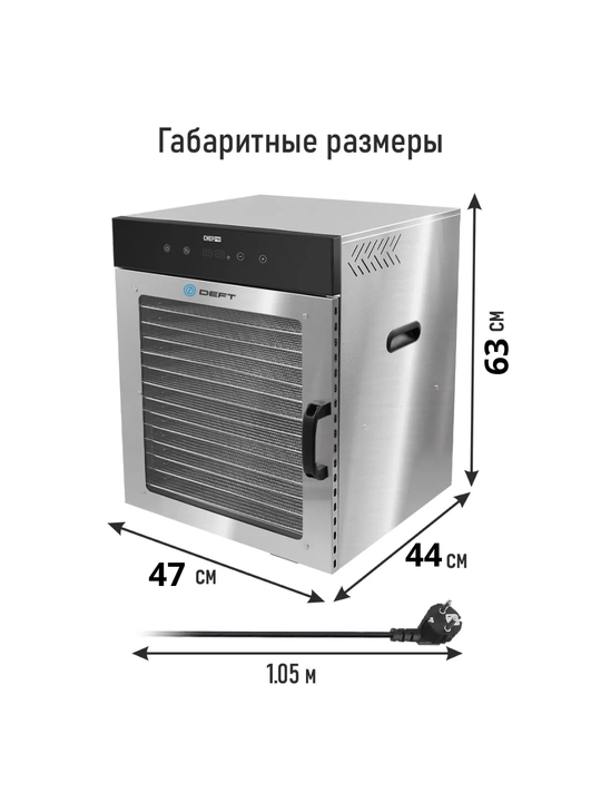 Deft dtfd-1016s 16 gorizontal puflangan sabzavot va meva quritgichi Paddon