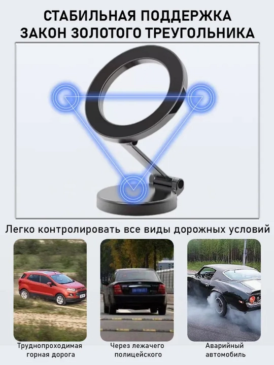 Telefon ushlagichi avtomobil uchun, magnitli, Magsafe