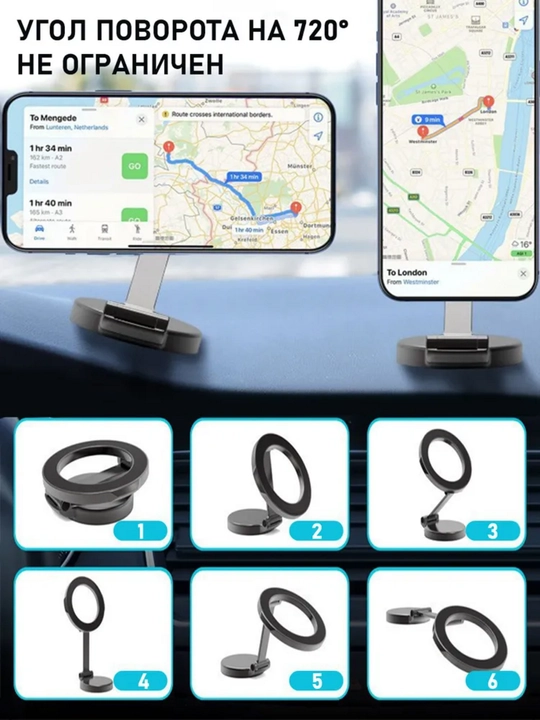 Telefon ushlagichi avtomobil uchun, magnitli, Magsafe