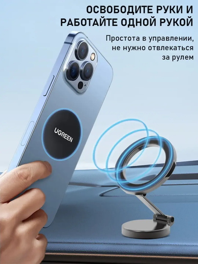 Telefon ushlagichi avtomobil uchun, magnitli, Magsafe - 