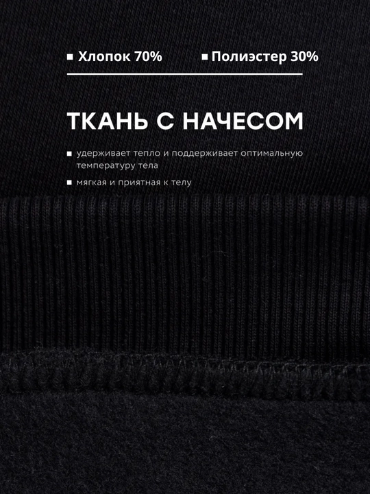 Детское утеплённое худи с капибарой, белое | тёплое худи для сада, рост 86–110 см
