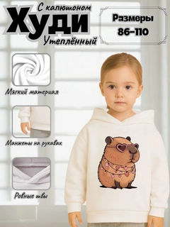 Белый