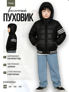 Черный