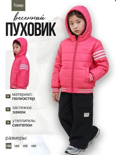 Красный
