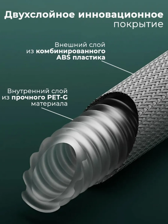 Душевой шланг из нержавеющей стали, с антикоррозийным покрытием, длина 1,5 мт BOOU, SKYRIVER