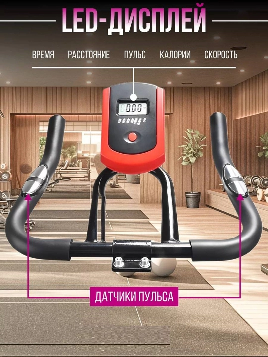 Велотренажер кардио для дома, с дисплеем, 3 режима езды