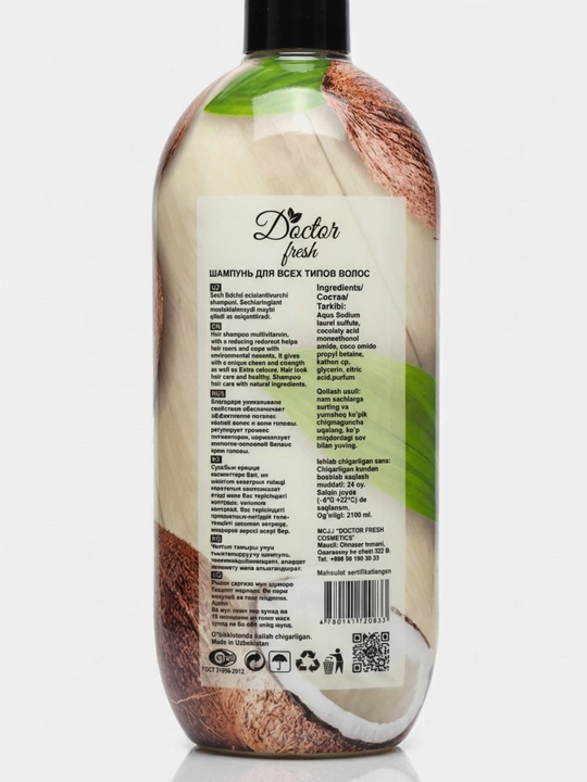 Doctor Fresh Professional Шампунь, с натуральными экстрактами, 900 мл