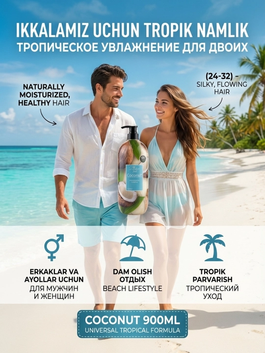 Doctor Fresh Professional Шампунь, с натуральными экстрактами, 900 мл