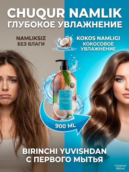 Doctor Fresh Professional Шампунь, с натуральными экстрактами, 900 мл