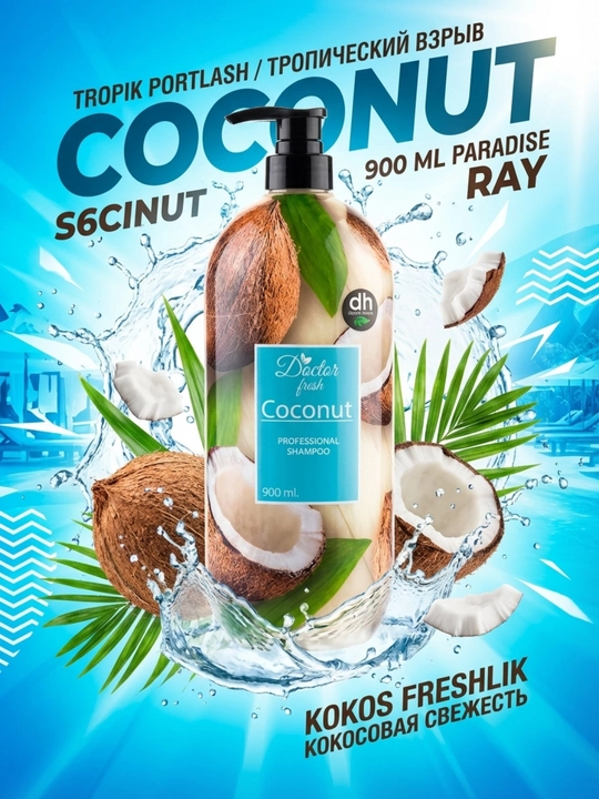 Doctor Fresh Professional shampun, tabiiy ekstraktlar bilan, 900 ml - 