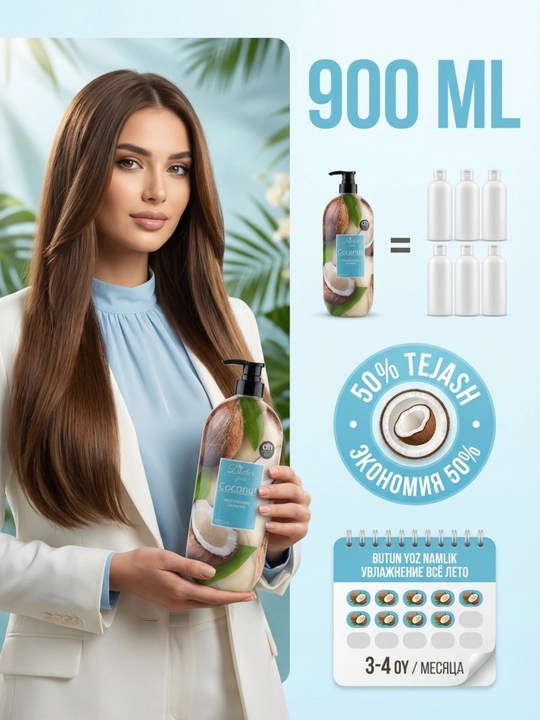 Doctor Fresh Professional Шампунь, с натуральными экстрактами, 900 мл