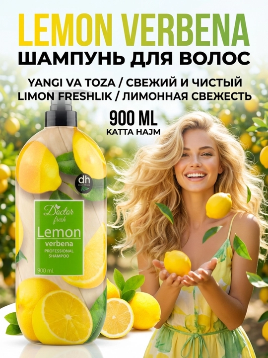 Doctor Fresh Professional shampun, tabiiy ekstraktlar bilan, 900 ml