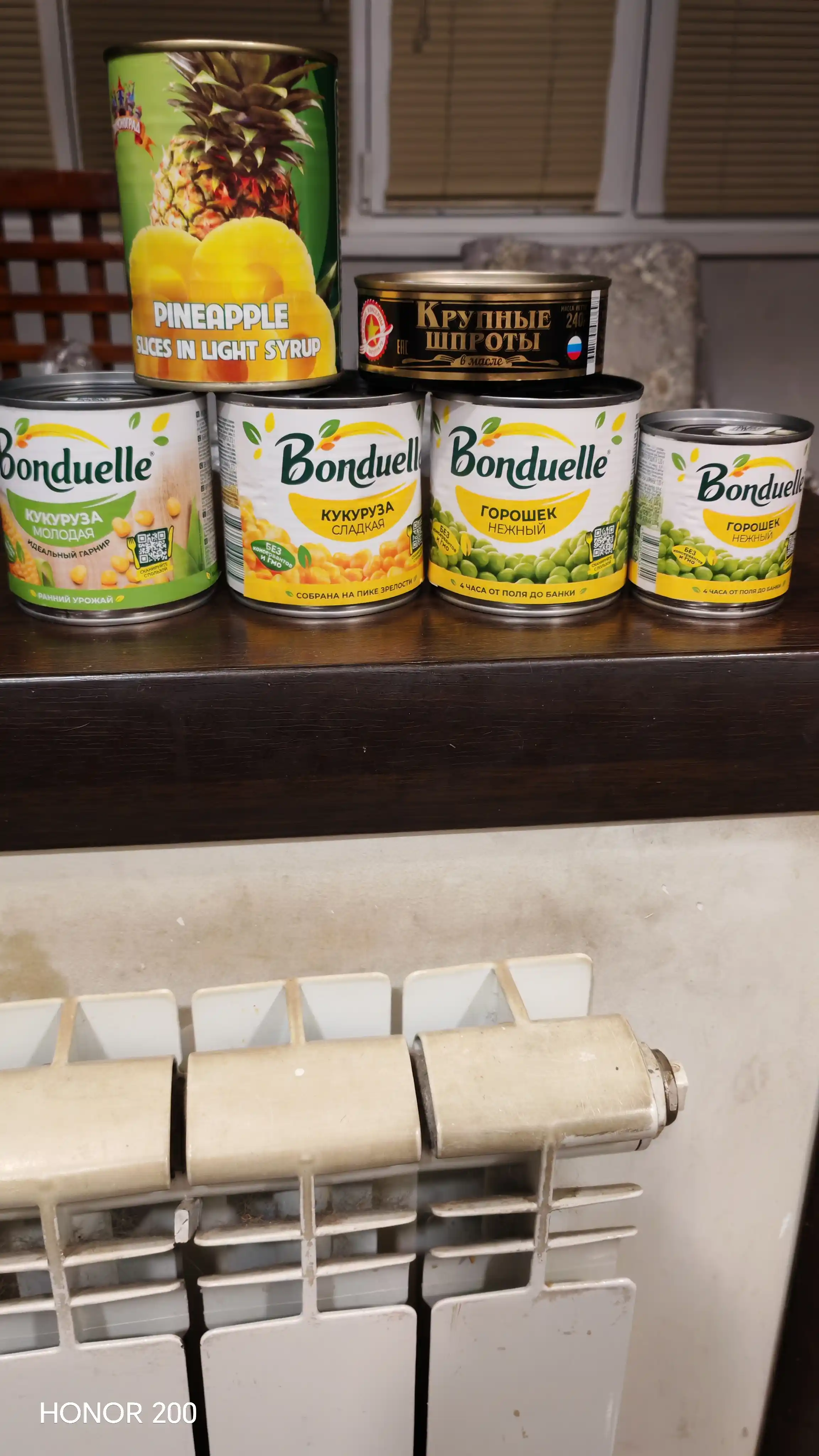 Yashil no'xat Bonduelle yumshoq, 400 gr