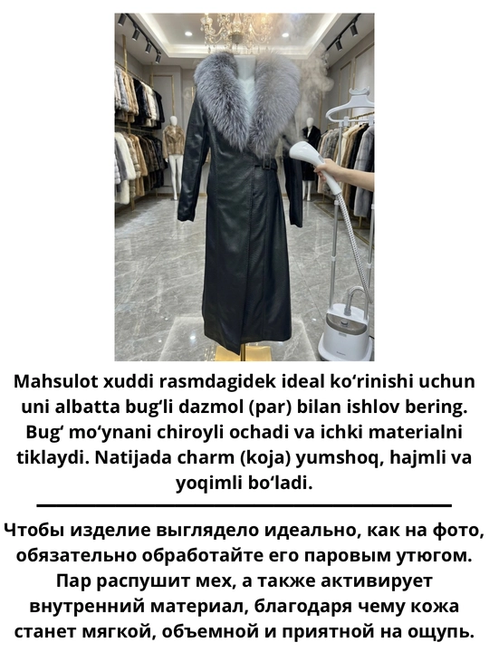 Ayollar charm paltosi tabiiy chernoburka mo‘ynasi bilan, uzunligi 120 sm, belbog‘li trench