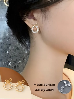 Фуксия