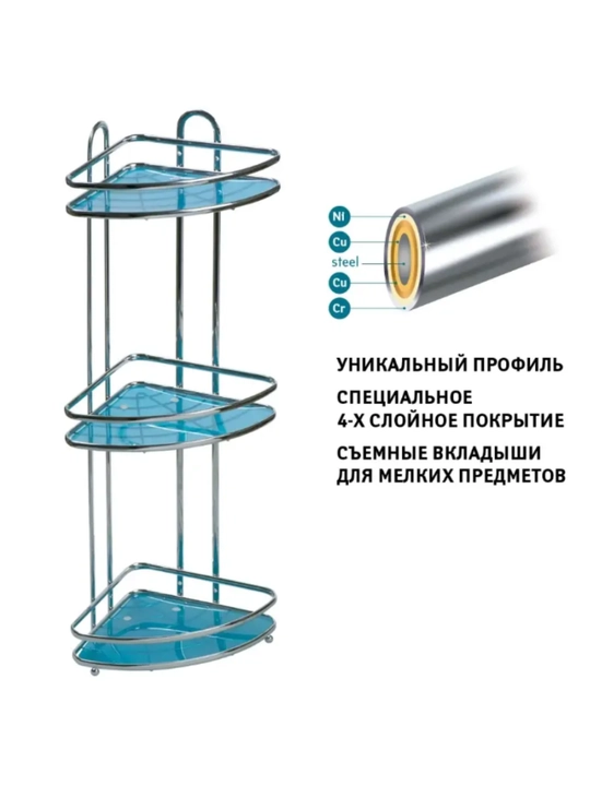 Полка для ванной комнаты и кухни, 2-3 этаж