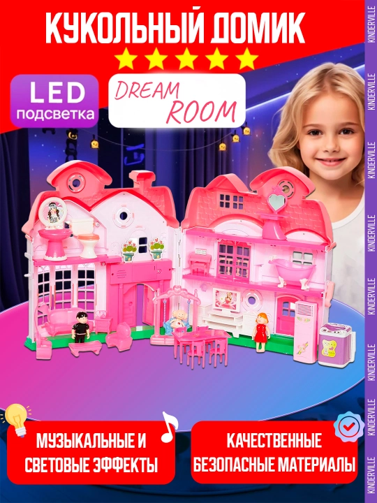 Qo‘g‘irchoq uyi, katta, o‘yinxona, qizlar uchun Dream Room Barbie
