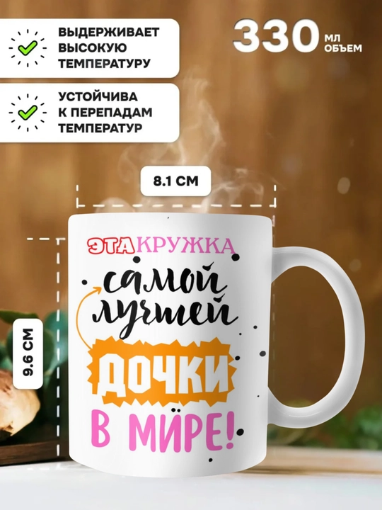 Rangini o‘zgartiruvchi buqalamun krujkasi, sovg‘a sifatida, sopol, bosma naqshli