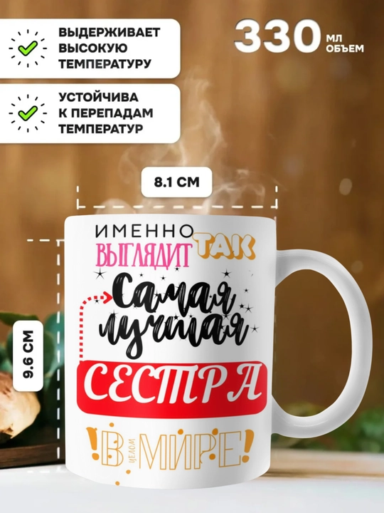 Rangini o‘zgartiruvchi buqalamun krujkasi, sovg‘a sifatida, sopol, bosma naqshli