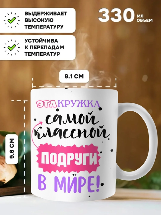 Rangini o‘zgartiruvchi buqalamun krujkasi, sovg‘a sifatida, sopol, bosma naqshli
