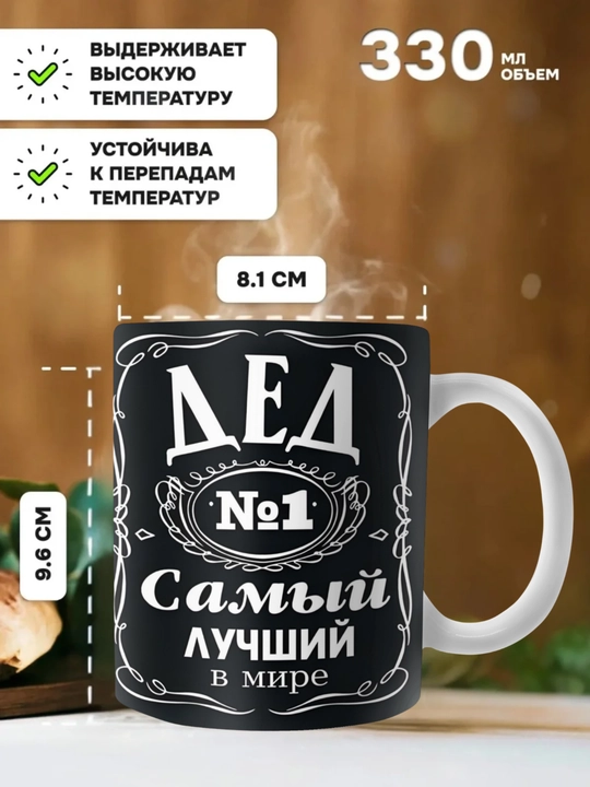 Rangini o‘zgartiruvchi buqalamun krujkasi, sovg‘a sifatida, sopol, bosma naqshli