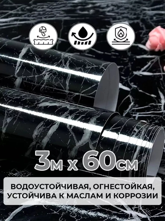 Oshxona, mebel va devorlar uchun o‘zi yopishadigan alyuminiy nakleyka
